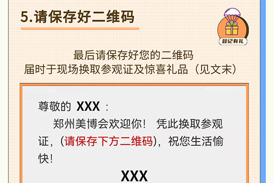 2022���݇�(gu��)�H���I(y��)���[��(hu��)