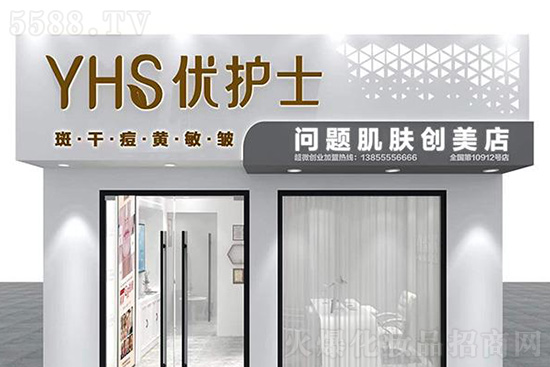 優(yōu)護(hù)士問(wèn)題肌膚創(chuàng)美店 優(yōu)護(hù)士問(wèn)題肌膚創(chuàng)美店