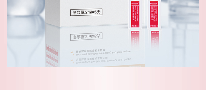 Piccoch�zԭ��Β����AҺ