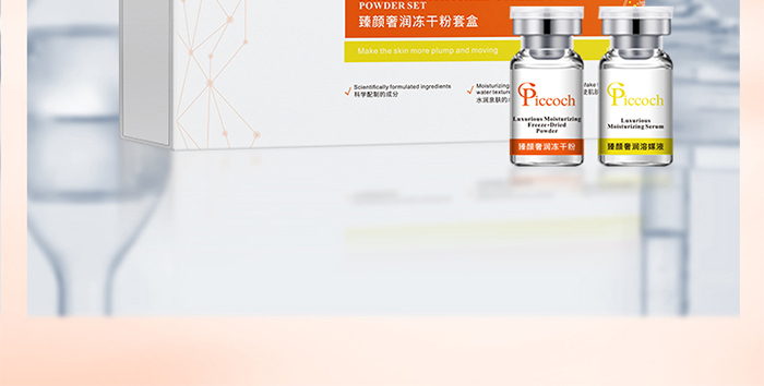 Piccoch����ݝ�(r��n)���ɷ��׺�