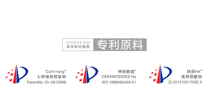 高地保濕修護(hù)霜 高地保濕修護(hù)霜