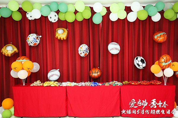 運(yùn)動解壓,躁動到底!火爆網(wǎng)“愛運(yùn)動 秀青春”5月運(yùn)動生日會圓滿舉辦 運(yùn)動解壓,躁動到底!火爆網(wǎng)“愛運(yùn)動 秀青春”5月運(yùn)動生日會圓滿舉辦