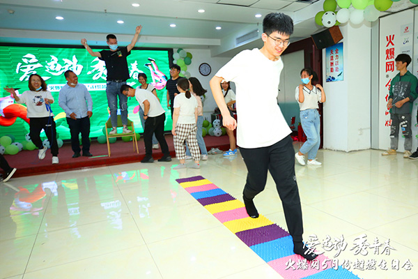 運(yùn)動解壓,躁動到底!火爆網(wǎng)“愛運(yùn)動 秀青春”5月運(yùn)動生日會圓滿舉辦 運(yùn)動解壓,躁動到底!火爆網(wǎng)“愛運(yùn)動 秀青春”5月運(yùn)動生日會圓滿舉辦