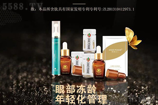 蘋果夫人水漾年華多肽眼綜合管理系列 蘋果夫人水漾年華多肽眼綜合管理系列