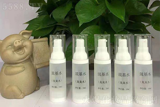 巰基水(臭臭水) 巰基水(臭臭水)