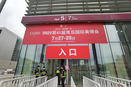 2022���u��(gu��)�H���I(y��)���[��(hu��)����ʢ���_(k��i)Ļ