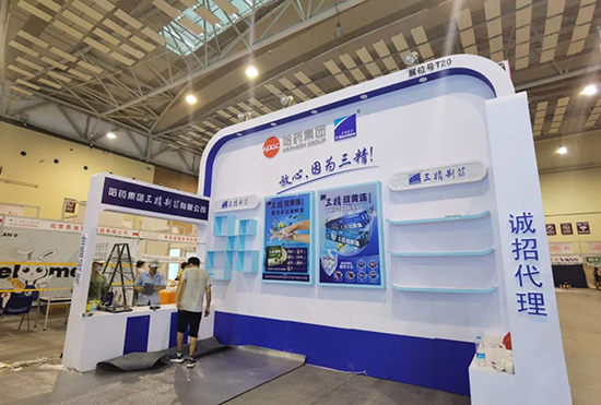 2022���u��(gu��)�H���I(y��)���[��(hu��)����ʢ���_(k��i)Ļ