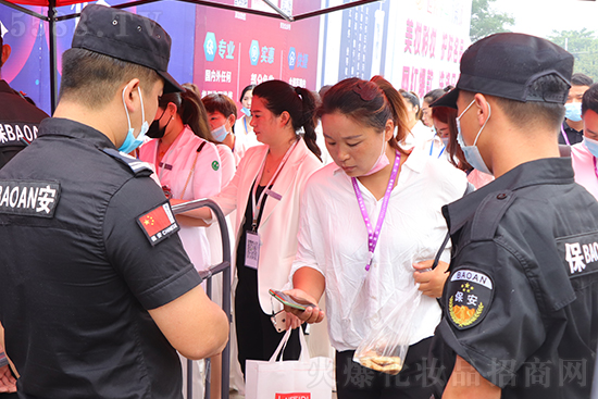 2022第51屆鄭州美業(yè)博覽會今日開幕 2022第51屆鄭州美業(yè)博覽會今日開幕