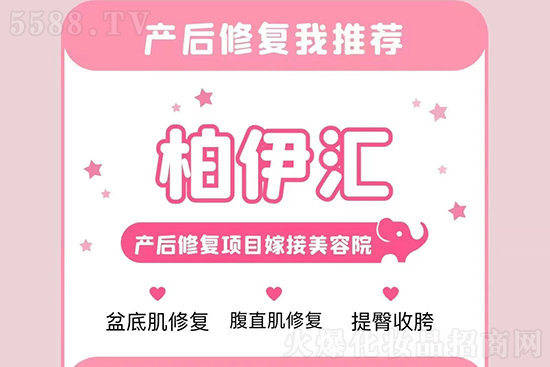 柏伊匯產(chǎn)康項(xiàng)目 柏伊匯產(chǎn)康項(xiàng)目