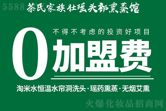 ���ϼ���һվʽ���˷����������p���_��