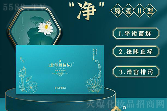 愛琴維納私奢愛II型 愛琴維納私奢愛II型