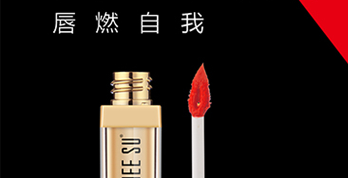 LICHEE-SU����S��(r��n)��մ���ڼtҺ