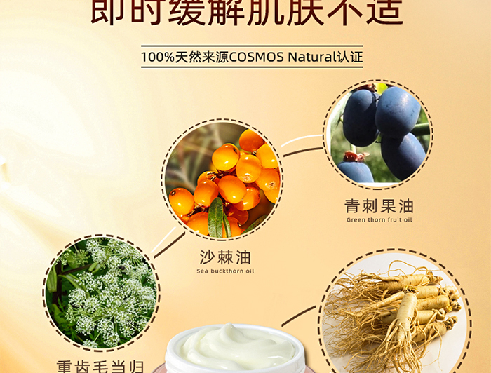 菲黎詩(shī)鴯鹋油舒緩養(yǎng)護(hù)霜 菲黎詩(shī)鴯鹋油舒緩養(yǎng)護(hù)霜