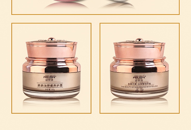 菲黎詩(shī)鴯鹋油舒緩養(yǎng)護(hù)霜 菲黎詩(shī)鴯鹋油舒緩養(yǎng)護(hù)霜