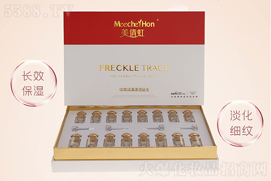 美倩虹植萃潤(rùn)澤原液組合 美倩虹植萃潤(rùn)澤原液組合