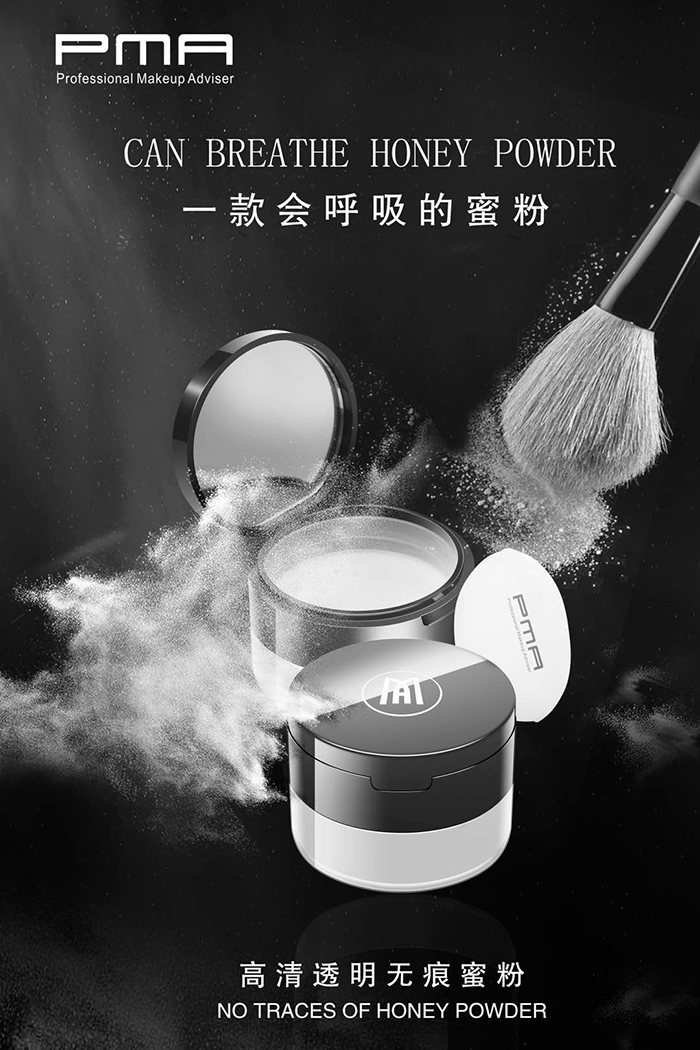PMA高清透明無(wú)痕蜜粉 PMA高清透明無(wú)痕蜜粉