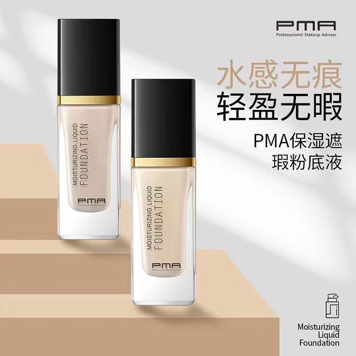 PMA潤(rùn)澤保濕粉底液 PMA潤(rùn)澤保濕粉底液