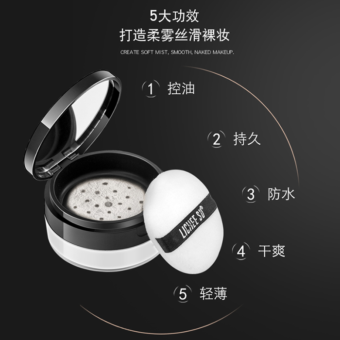 戀枝秀高清隱形蜜粉 戀枝秀高清隱形蜜粉