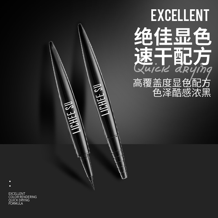 戀枝秀嬌柔持久眼線液筆 戀枝秀嬌柔持久眼線液筆