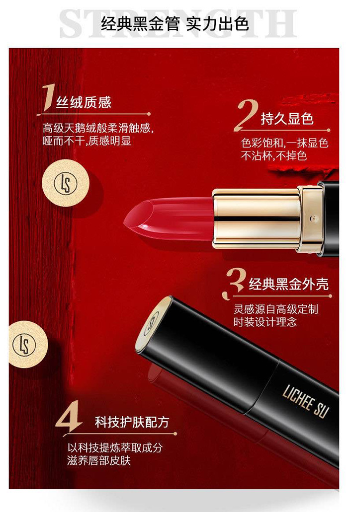 戀枝秀柔霧魅彩絲絨唇膏 戀枝秀柔霧魅彩絲絨唇膏