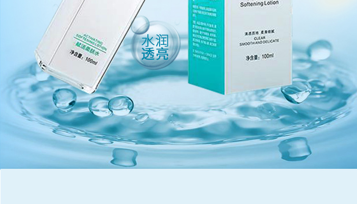 �P���Z�����wˮ