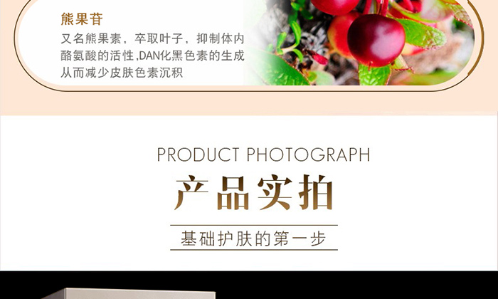 ��ɯ�ܹ��Ճ��ԭҺ