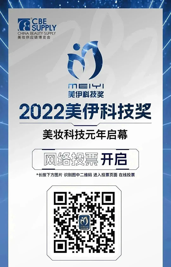 美伊科技獎投票 美伊科技獎投票