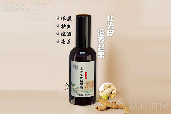 參姜頭皮精華液 參姜頭皮精華液