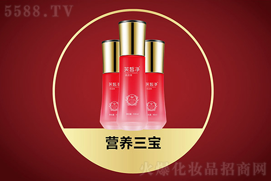 芙皙凈營養(yǎng)三寶 芙皙凈營養(yǎng)三寶