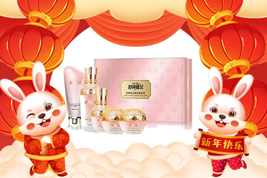 春風(fēng)舞春曉,玉兔滿(mǎn)街跑!奧芭黎祝您心想事成萬(wàn)事興! 春風(fēng)舞春曉,玉兔滿(mǎn)街跑!奧芭黎祝您心想事成萬(wàn)事興!