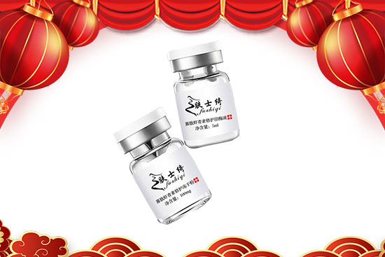 虎去兔來(lái)又一年!廣州尚盈姬全體員工給您拜年了! 虎去兔來(lái)又一年!廣州尚盈姬全體員工給您拜年了!