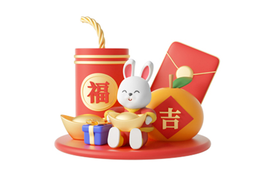 江蘇人源活力品牌祝你新年快樂! 江蘇人源活力品牌祝你新年快樂!