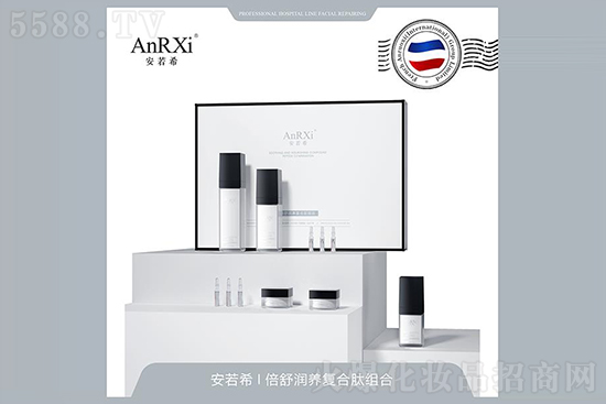 安若希倍舒潤養(yǎng)復(fù)合肽組合 安若希倍舒潤養(yǎng)復(fù)合肽組合