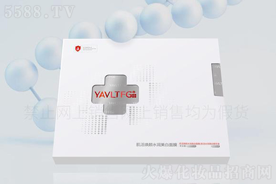 伊洛菲-肌活煥顏水潤(rùn)美白面膜 伊洛菲-肌活煥顏水潤(rùn)美白面膜