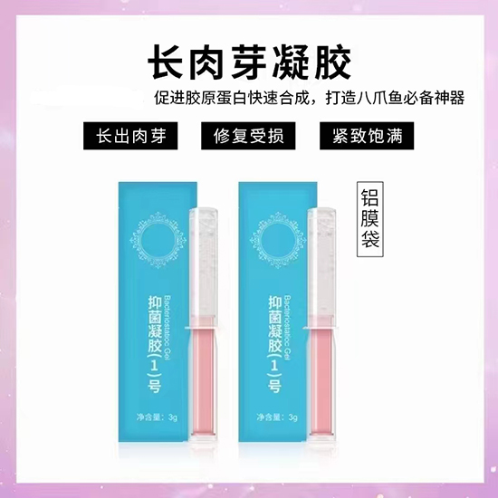 香港海雅抑菌凝膠(1)號(hào) 香港海雅抑菌凝膠(1)號(hào)