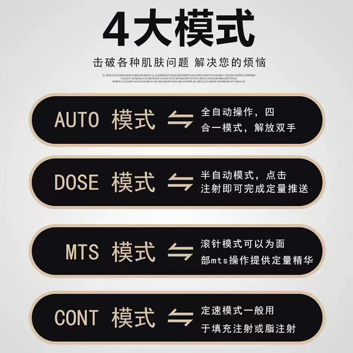 misfill三代全自動水光機(jī) misfill三代全自動水光機(jī)