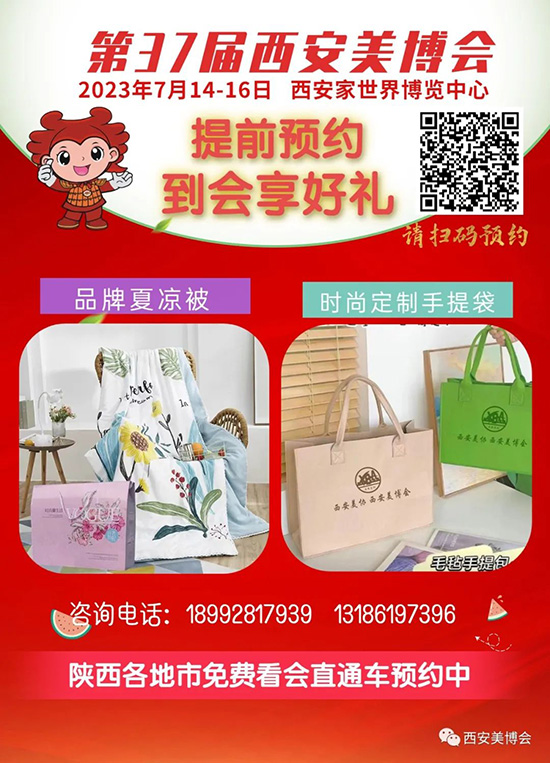 ��37���������I(y��)���[��(hu��)���ߴa�A(y��)�s����(hu��)�I(l��ng)�YƷ