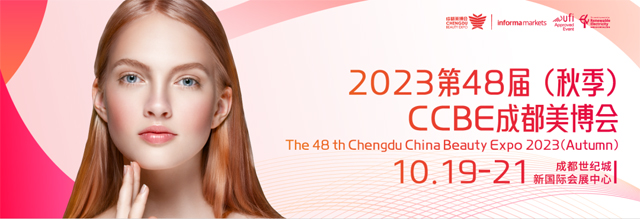 10月19日相聚成都世紀(jì)城 10月19日相聚成都世紀(jì)城