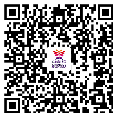 第48屆CCBE成都美業(yè)博覽會(huì)預(yù)約 第48屆CCBE成都美業(yè)博覽會(huì)預(yù)約