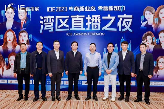 網(wǎng)紅直播電商交易博覽會(huì)邀您參與 網(wǎng)紅直播電商交易博覽會(huì)邀您參與