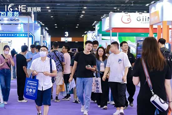 網(wǎng)紅直播電商交易博覽會(huì)邀您參與 網(wǎng)紅直播電商交易博覽會(huì)邀您參與