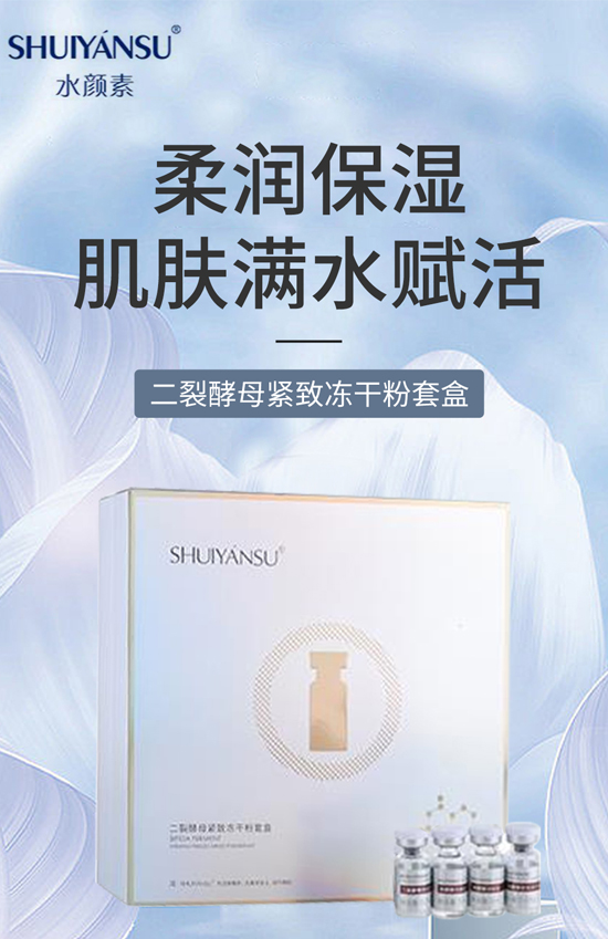 廣州品優(yōu)美妝祝您龍年新年快樂(lè),萬(wàn)事如意! 廣州品優(yōu)美妝祝您龍年新年快樂(lè),萬(wàn)事如意!