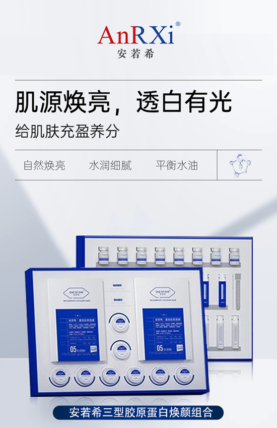 春節(jié)轉(zhuǎn)瞬到眼前,法國安若希提早給你拜個(gè)年! 春節(jié)轉(zhuǎn)瞬到眼前,法國安若希提早給你拜個(gè)年!