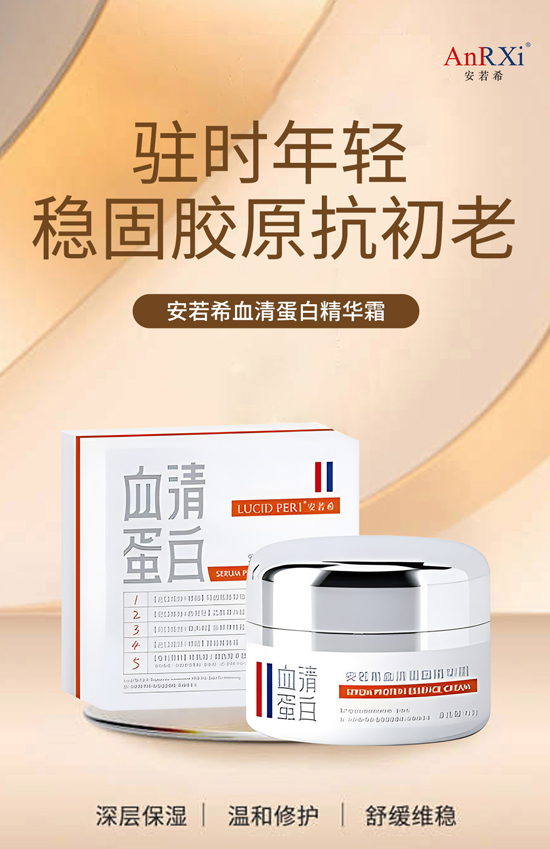 春節(jié)轉(zhuǎn)瞬到眼前,法國安若希提早給你拜個(gè)年! 春節(jié)轉(zhuǎn)瞬到眼前,法國安若希提早給你拜個(gè)年!