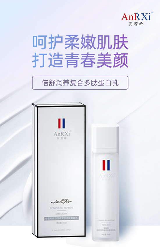 春節(jié)轉(zhuǎn)瞬到眼前,法國安若希提早給你拜個(gè)年! 春節(jié)轉(zhuǎn)瞬到眼前,法國安若希提早給你拜個(gè)年!