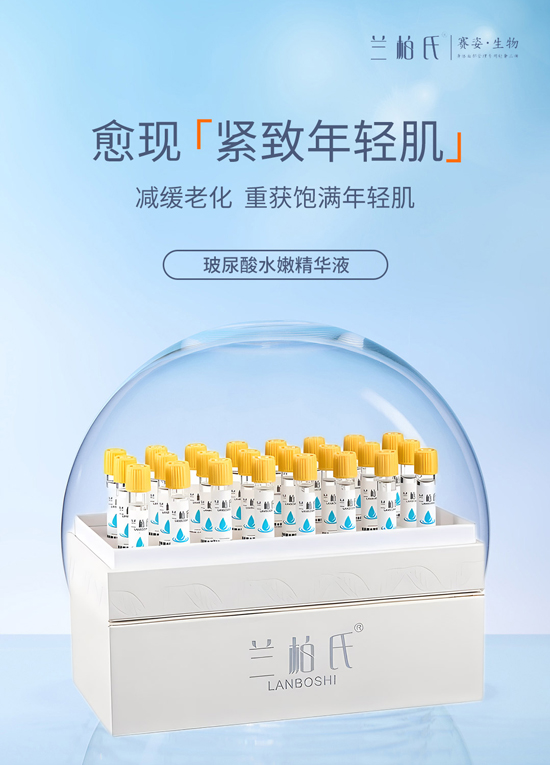 廣州賽姿生物祝您新年快樂,龍年大吉! 廣州賽姿生物祝您新年快樂,龍年大吉!