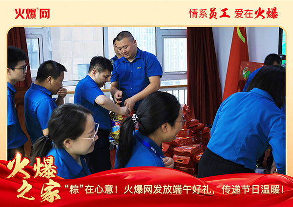 ���ա����������𱬾W(w��ng)�l(f��)�Ŷ���öY�����f��(ji��)�՜�ů��