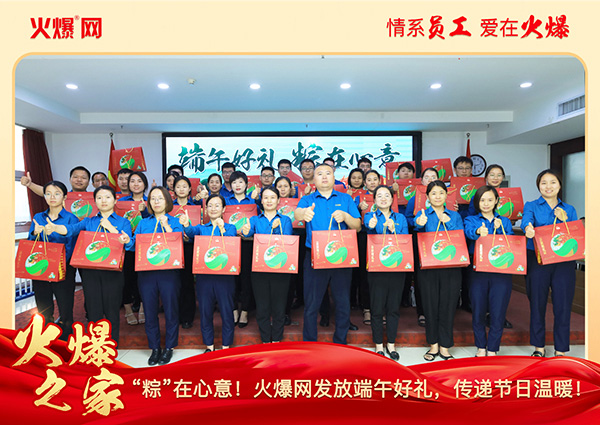 ���ա����������𱬾W(w��ng)�l(f��)�Ŷ���öY�����f��(ji��)�՜�ů��