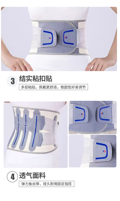 輕氧女神腰部固定器 輕氧女神腰部固定器