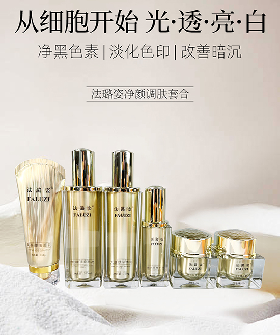 凈顏調(diào)膚組合 凈顏調(diào)膚組合